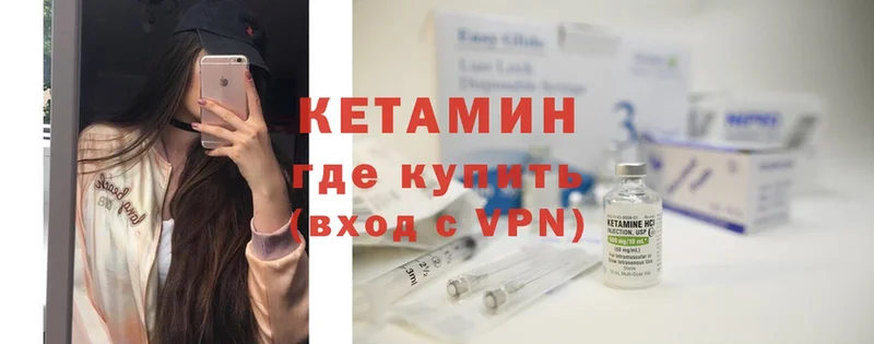 КЕТАМИН ketamine  дарнет шоп  Адыгейск 